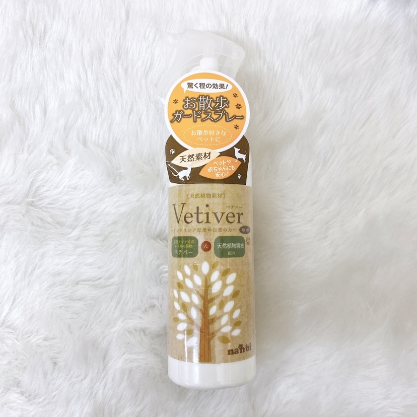 Vetiver(ベチバー) 200ml